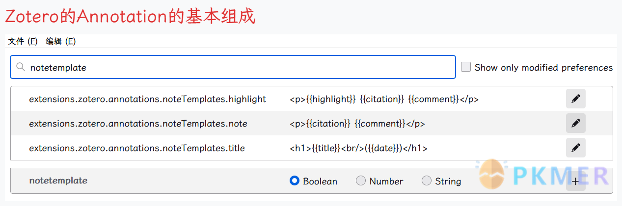 Quicker 动作之自定义 Zotero 标注到 Obsidian--制作 Quiker 动作的思路