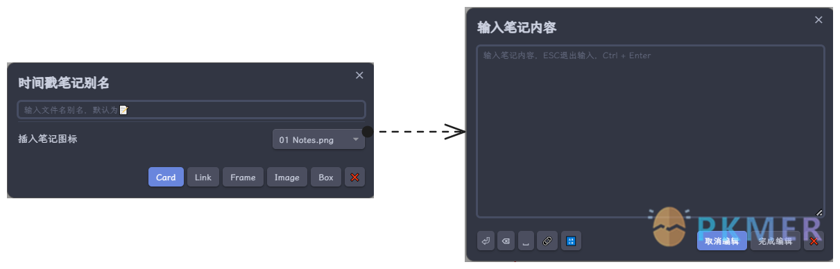 自定义 Excalidraw 脚本 - 快速插入时间戳笔记--快速添加时间戳笔记