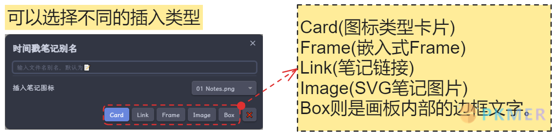 自定义 Excalidraw 脚本 - 快速插入时间戳笔记--不同模式下的嵌入形式