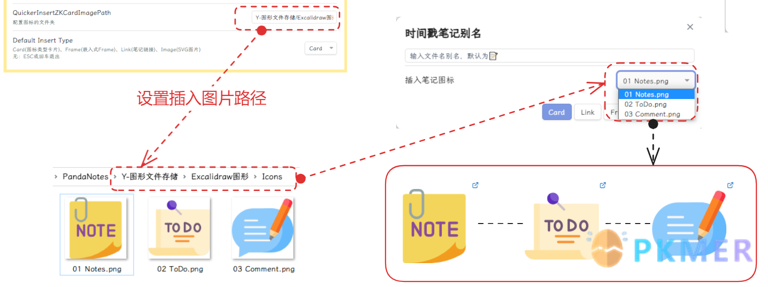 自定义 Excalidraw 脚本 - 快速插入时间戳笔记--设置 Card 模式下图标