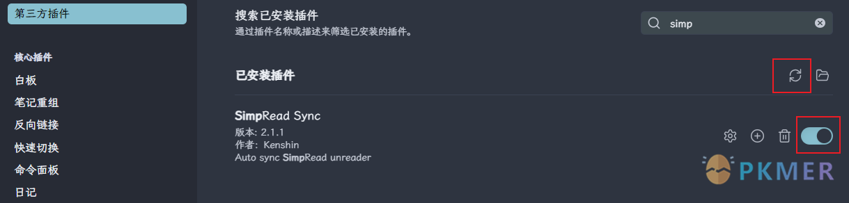 通过简悦 Simpread 进行网页剪藏的折腾分享--启用 Simpread Sync 插件