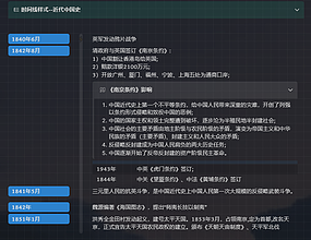 Obsidian 样式：如何实现 Blue topaz 主题时间线样式