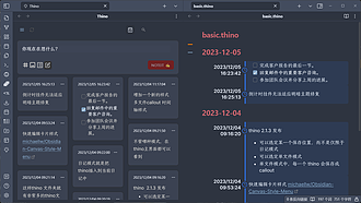 Obsidian 样式：Thino 单文件时间轴样式