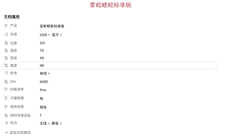 Dataview：向文件添加合适的元数据