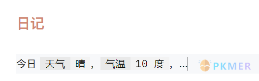 Dataview：向文件添加合适的元数据--Inline Fields 行内字段