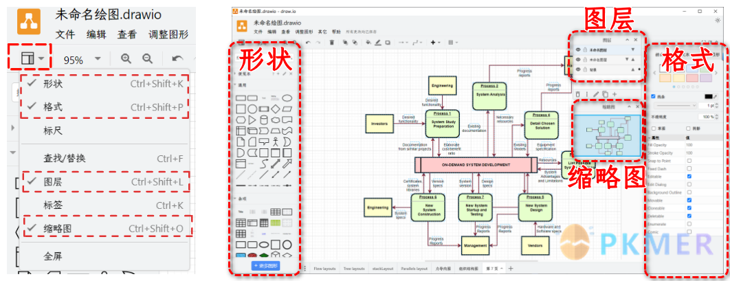 关于 Diagram 软件的功能介绍以及在 Obsidian 使用的方案--基础界面设置