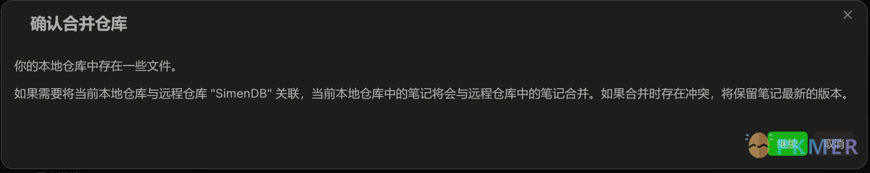 具体步骤--创建完成，选择自己的库，点击同步，输入密码，关闭即可