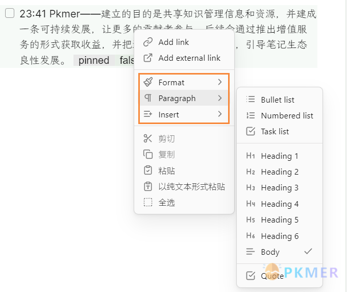 Obsidian1.5.3 交互体验升级--编辑器方面