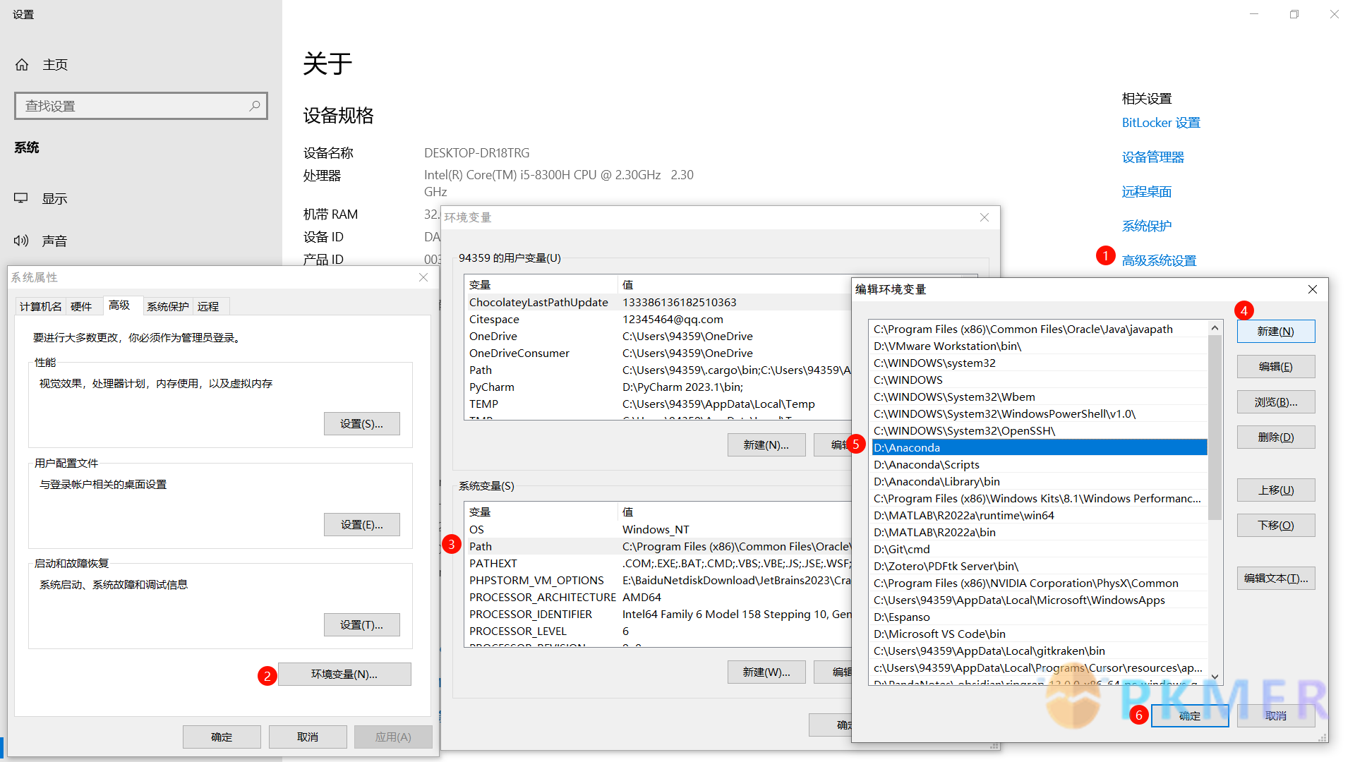 自定义 Excalidraw 脚本 - OCR 自动提取图片文字--首次加载脚本