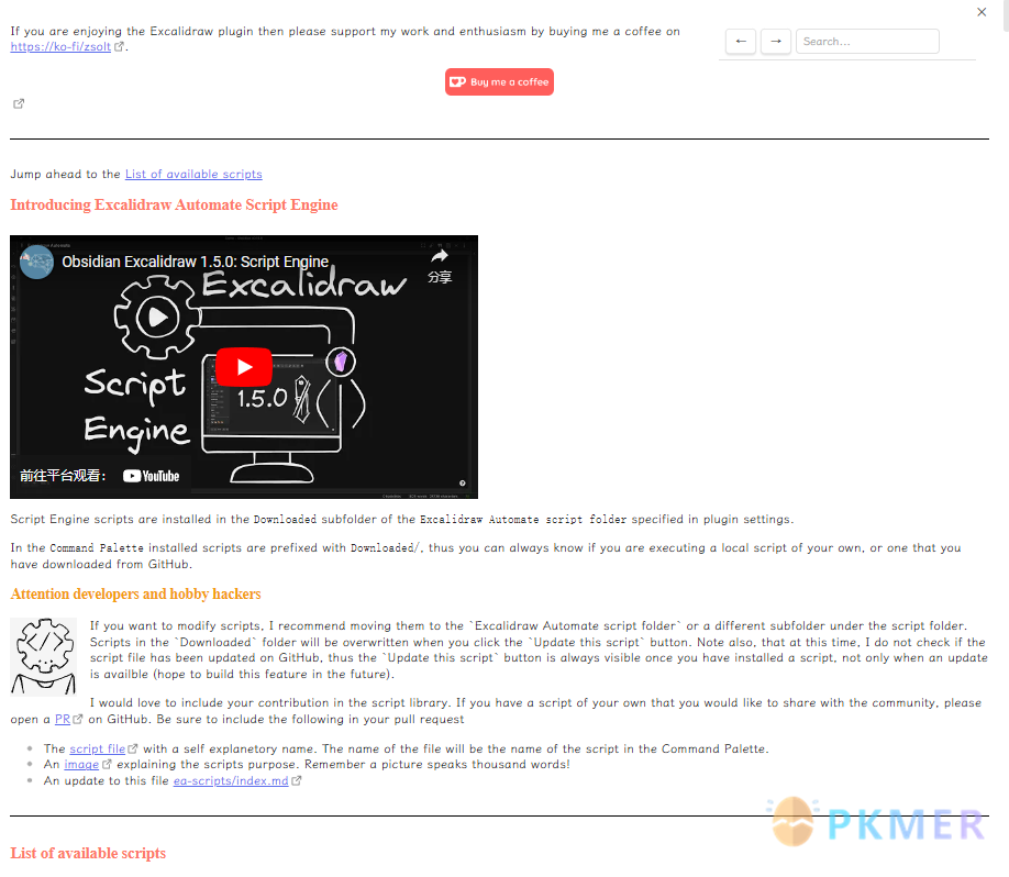 Excalidraw 如何安装脚本 + 脚本设置介绍--Excalidraw 脚本市场