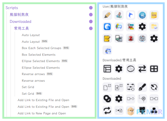 Excalidraw 如何安装脚本 + 脚本设置介绍--脚本的分类管理