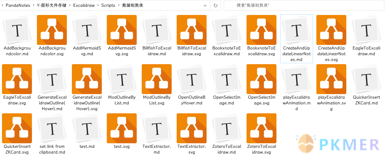 Excalidraw 如何安装脚本 + 脚本设置介绍--安装自定义脚本