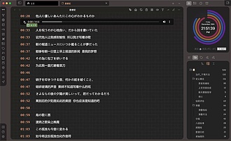 用 Obsidian 收藏心爱的音乐——Lyrics 插件