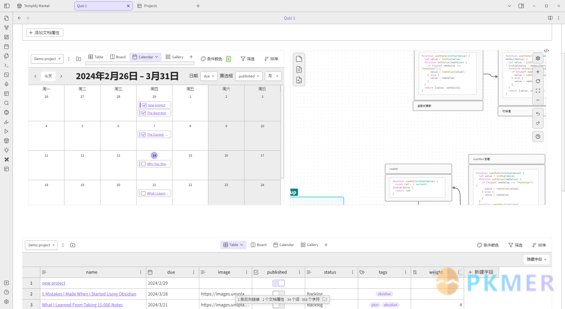 2024-03-17：Not bound by any style or taboo—software that enables liberated thinking is the mark of excellent note-taking tools.--Templify has entered testing!