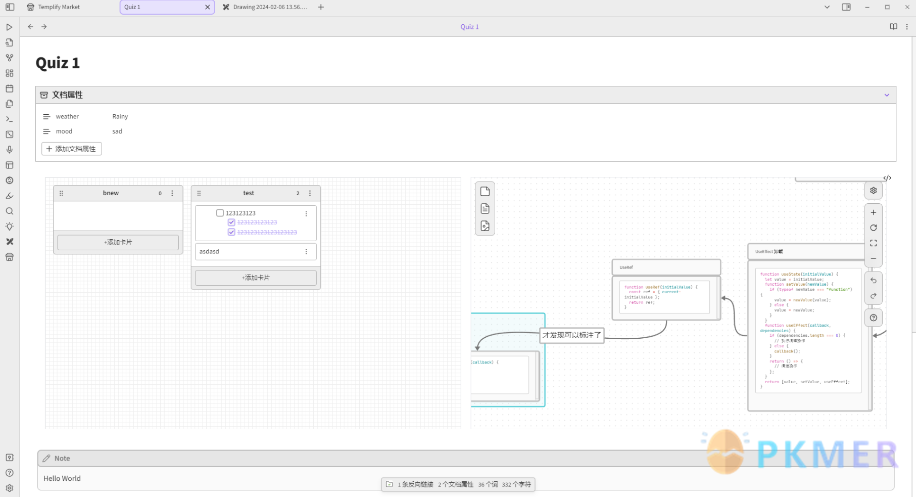 2024-03-17：Not bound by any style or taboo—software that enables liberated thinking is the mark of excellent note-taking tools.--Templify has entered testing!
