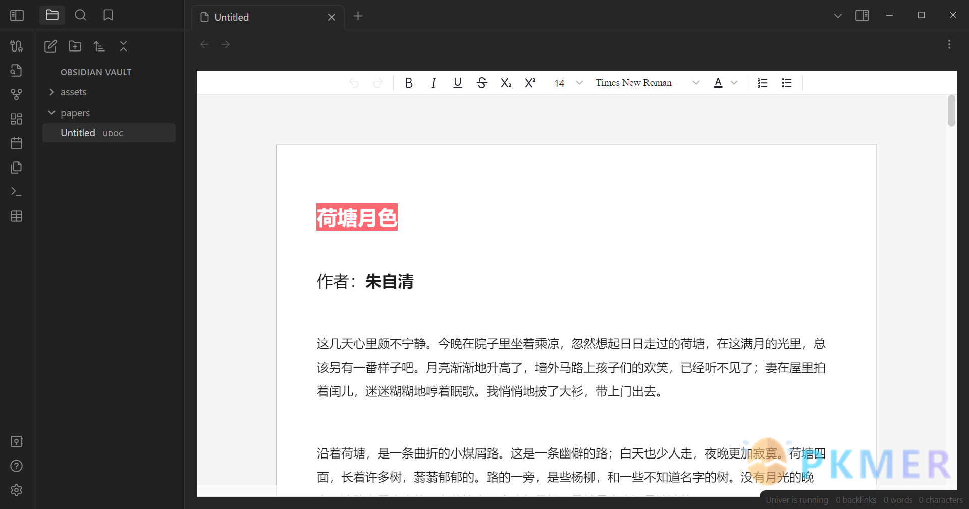 2024-03-31：富文本，小黑屋，卡路里计算，html 导出……All in One with One out All 不是梦？--新增