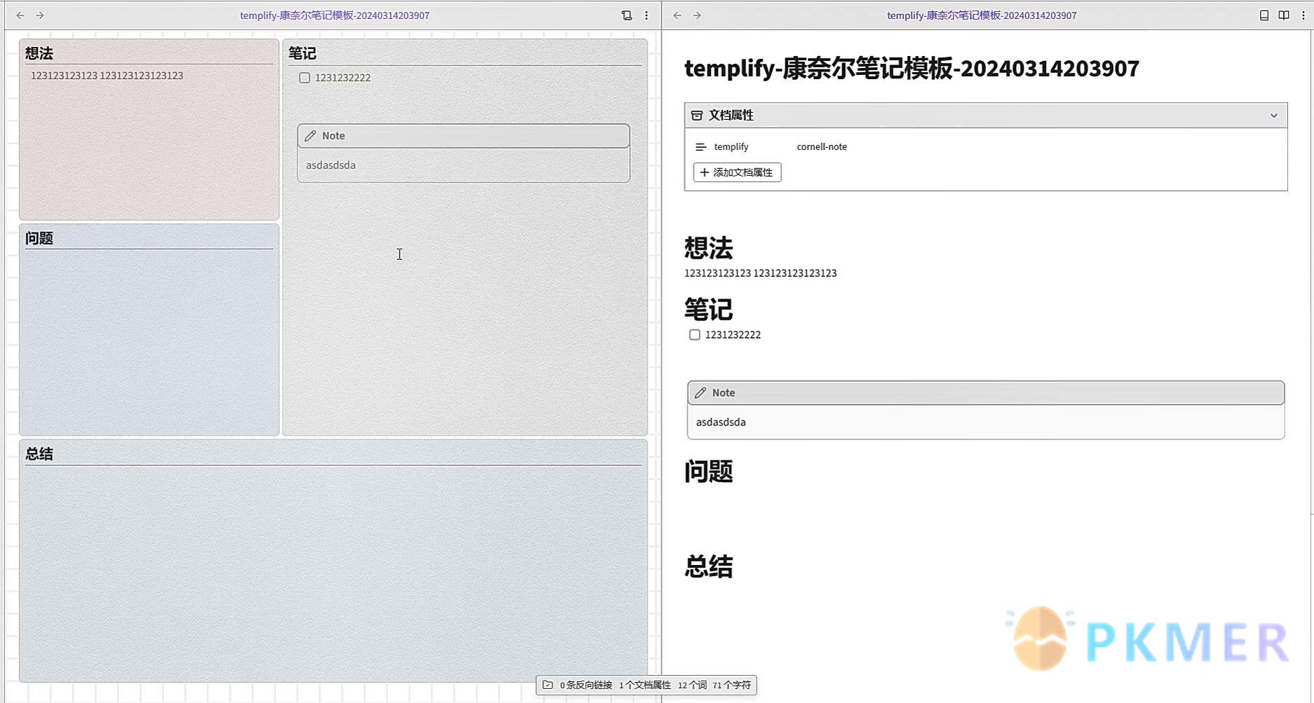 Obsidian Weekly 2024-06-09：v1.6 公共版终于到来-- 已上架官方插件市场