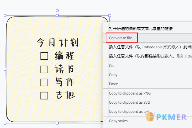 Obsidian-Excalidraw 功能手册--1. 从 excalidraw 创建 md 文件