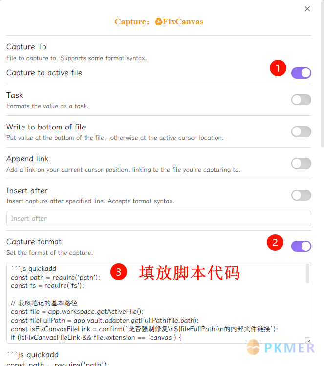 QuickAdd 脚本 - 修复 Canvas 中的失效文档的链接--Capture：♻FixCanvas 的配置