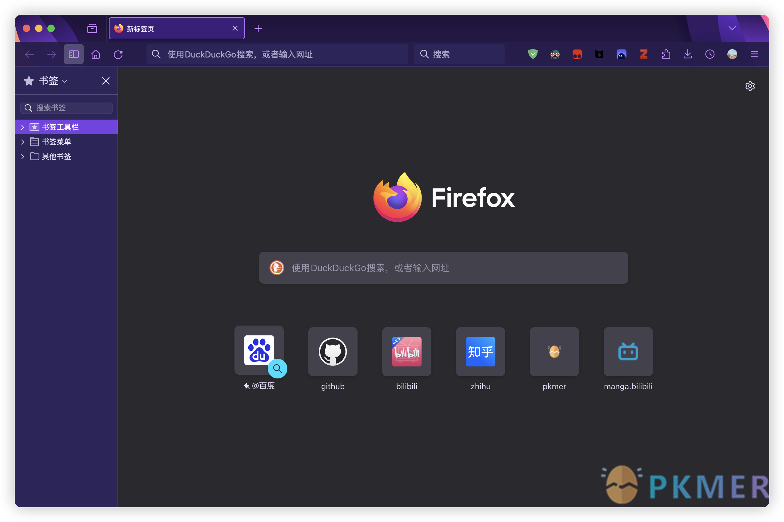 Firefox 浏览器开启垂直标签页--垂直标签页≠侧边栏