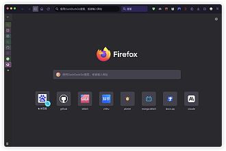 Firefox 浏览器开启垂直标签页