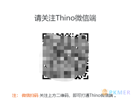 Thino Send Content to Thino From Wechat--Activate