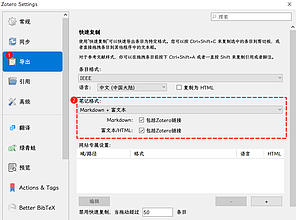 自定义 Excalidraw 脚本：实现 Zotero 与 Excalidraw 的拖拽联动