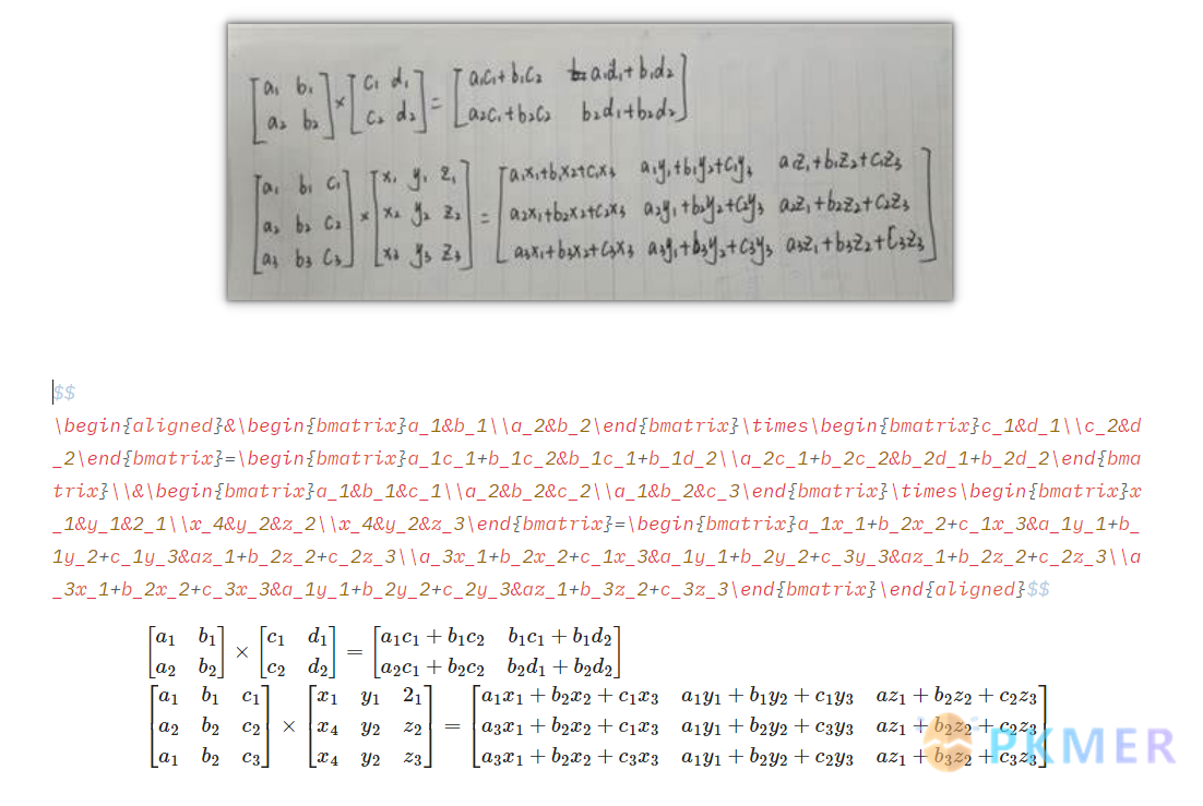 Image2LaTEX--效果演示