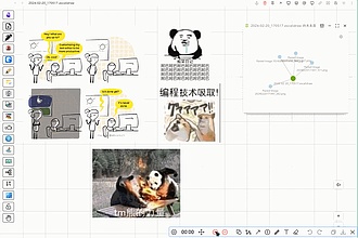 自定义 Excalidraw 脚本 - 上传画板中的图片到图床