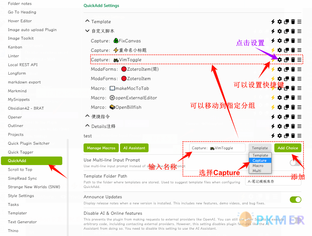 QuickAdd 脚本 - 一键切换 VimMode--第一步：添加 VimToggle Capture 选项