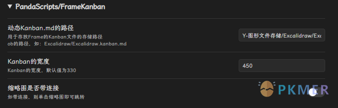 自定义 Excalidraw 脚本 - 画板与 Kanban 得梦幻结合 - 像 PPT 一样演示--2024-03-02：修正正则表达式，添加缩略图是否添加连接选项，修改选项为中文，排序后会添加文档别名方便搜索