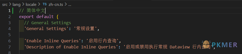 如何给插件添加中文（超详细）--添加翻译内容