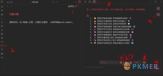 手工打造一款 Word Copilot 应用，自己动手 DIY！（二）--第一种情况，直接复制指令生成