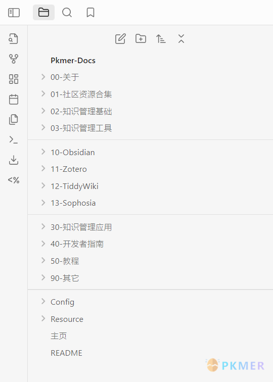 Obsidian 样式 - 分割文件管理器--效果