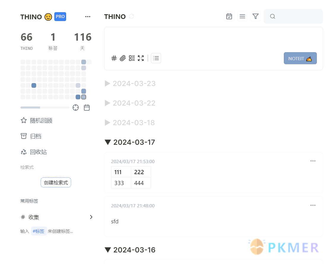 Obsidian 样式 -Thino 列表模式日期样式调整--可参考语法模板
