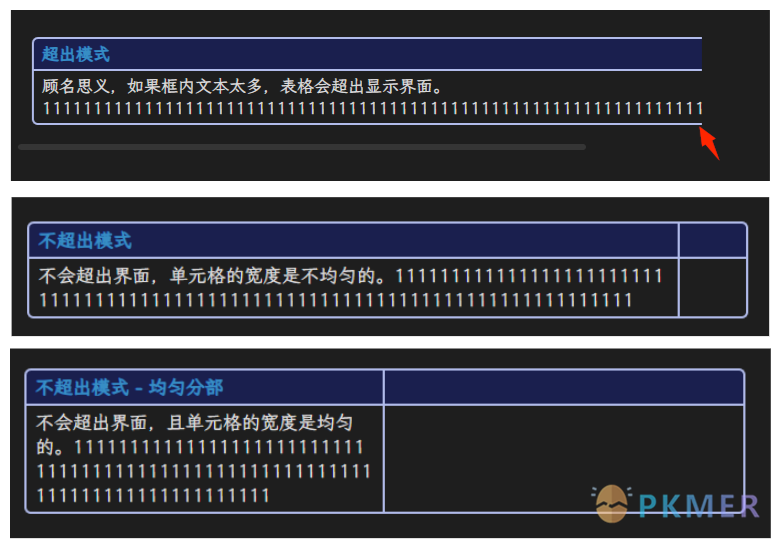 Obsidian 样式 - 表格优化--2.css 的使用方法