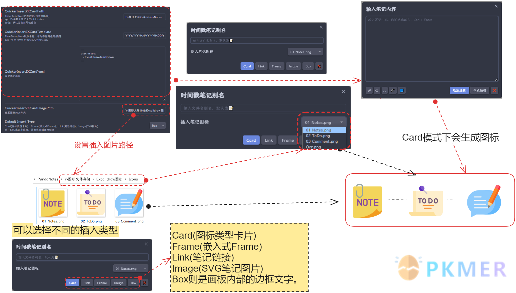 自定义 Excalidraw 脚本汇总介绍--QuickerInsertZKCard