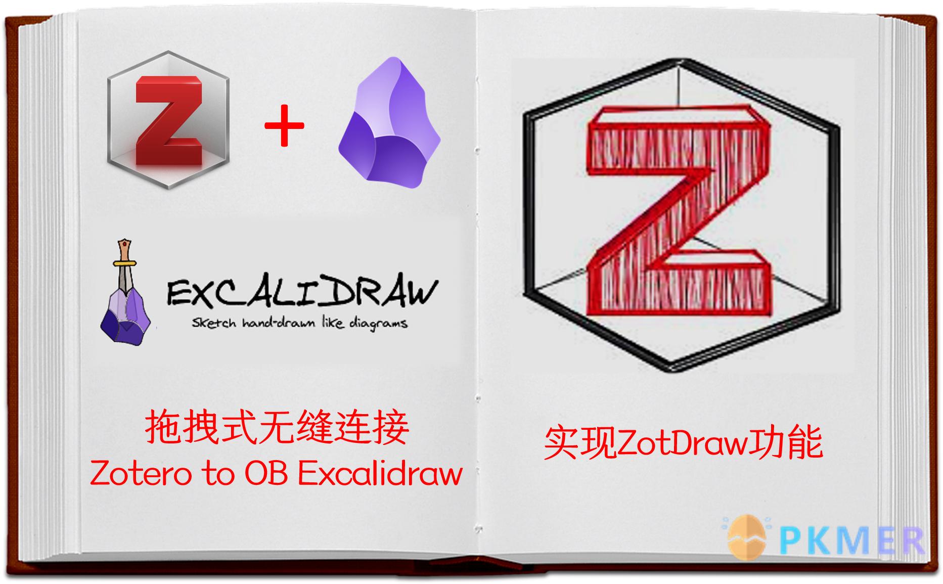 自定义 Excalidraw 脚本汇总介绍--ZoteroToExcalidraw