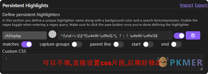 QuickAdd 脚本 - 双语文档的中英文视图切换显示--Dynamic Highlight 动态高亮的正则