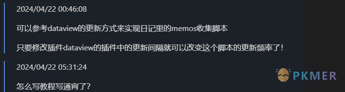 Thino 基于多文件保存的同步方案优化--Thino 同步方案优化