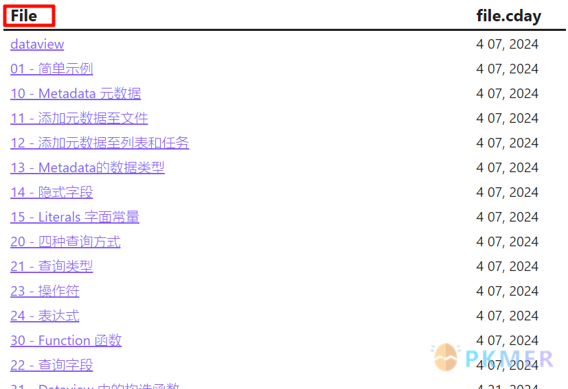 44 - Dataview 设置介绍--Table Settings 表格视图设置