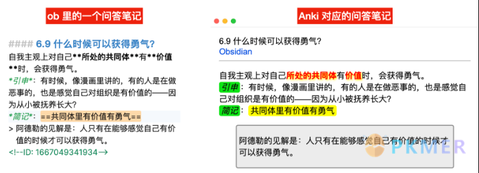 Obsidian 插件：用 Obsidian 进行 Anki 制卡--Anki 里的卡片样式美化