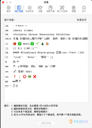 Obsidian 插件：用 Obsidian 进行 Anki 制卡--关于四级标题的快速输入