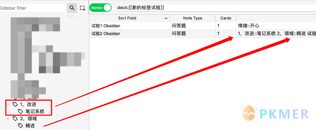 Obsidian 插件：用 Obsidian 进行 Anki 制卡--实现 Obsidian 与 anki 多级标签的联动