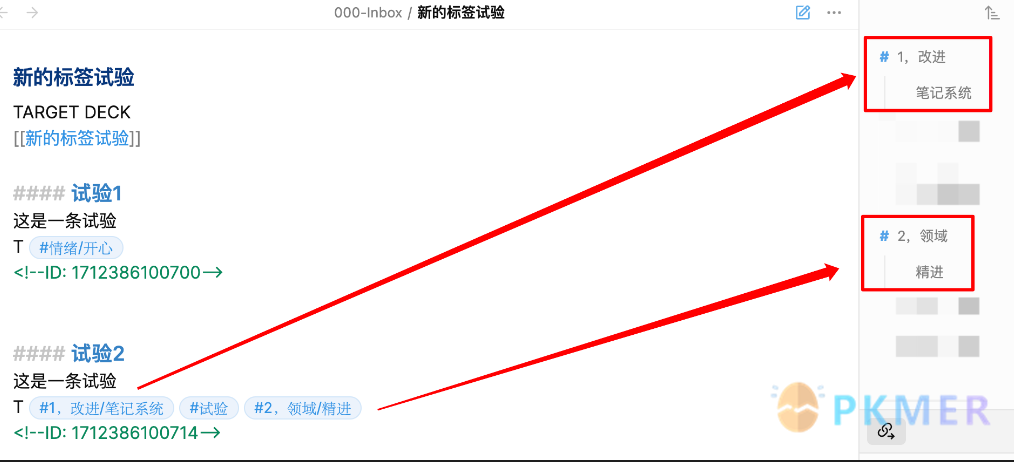 Obsidian 插件：用 Obsidian 进行 Anki 制卡--实现 Obsidian 与 anki 多级标签的联动