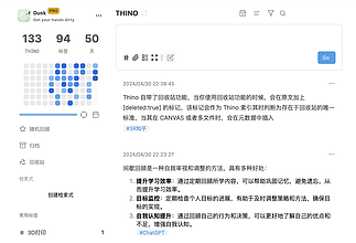 教程：thino 与 anki 的联动