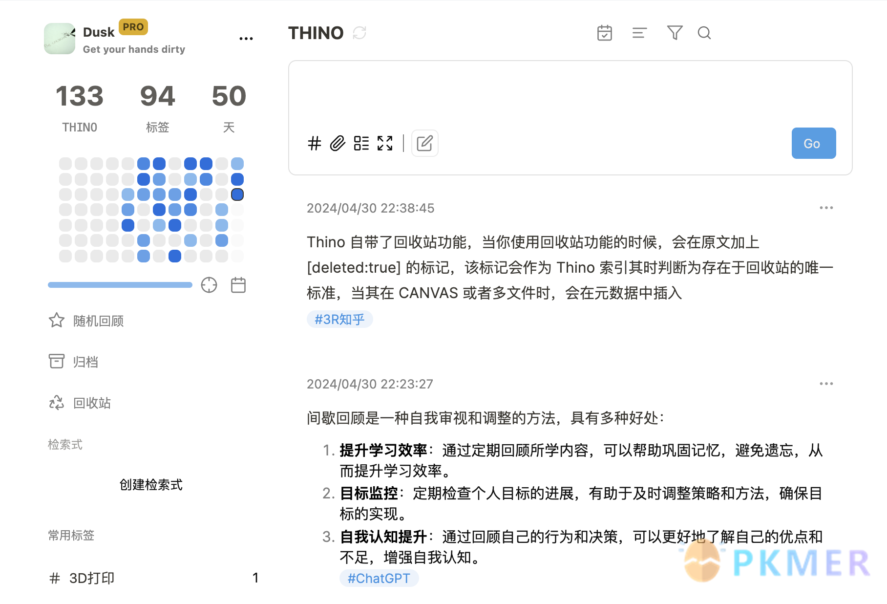 教程：thino 与 anki 的联动--一，概述