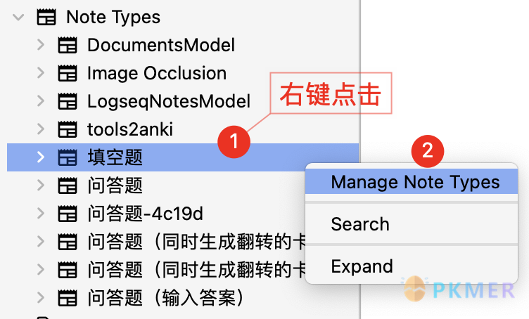 教程：thino 与 anki 的联动--1，anki 里建议建立 thino 专用卡片样式