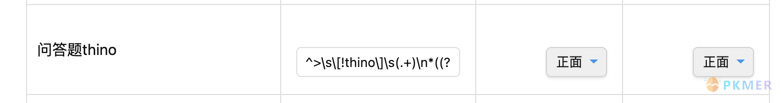 教程：thino 与 anki 的联动--2，obisidian to anki 的相关设置