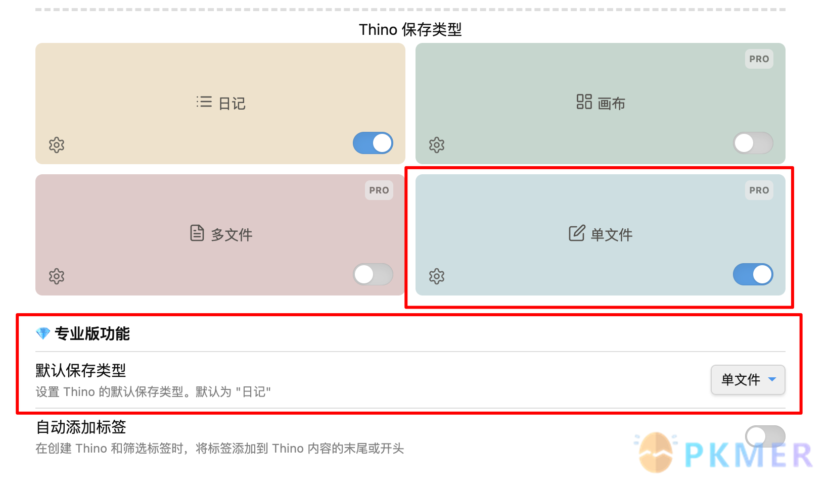 教程：thino 与 anki 的联动--四，开始测试